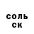 МЕТАДОН кристалл Andrew Fairbrother