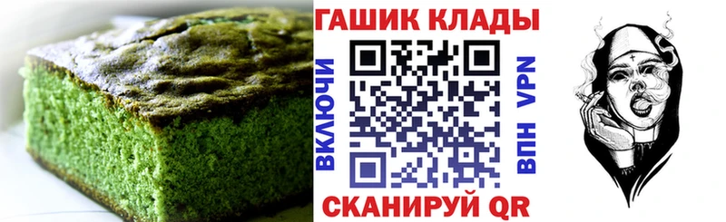 МЕГА ССЫЛКА где купить Ясный Еда ТГК марихуана