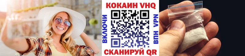 Cocaine Боливия купить наркотики цена shop Telegram Ясный