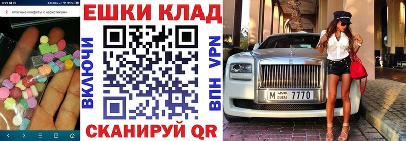 Экстази 280 MDMA  где продают   Ясный 