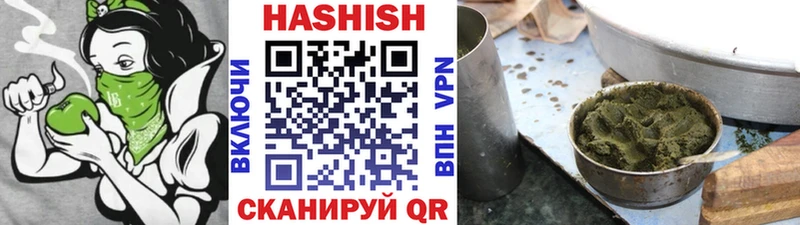 Гашиш Изолятор  купить наркотик  Ясный 