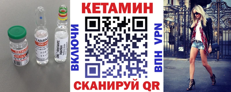 КЕТАМИН VHQ  где купить наркоту  Ясный 