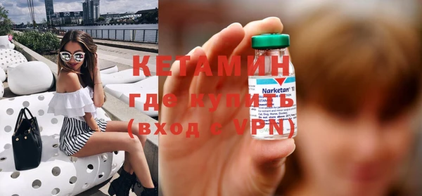 альфа пвп VHQ Липки