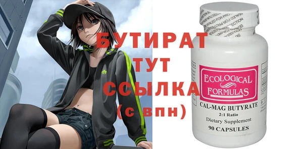 молекула духа Лиски