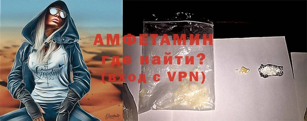 альфа пвп VHQ Липки