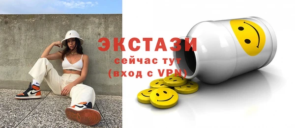 молекула духа Лиски