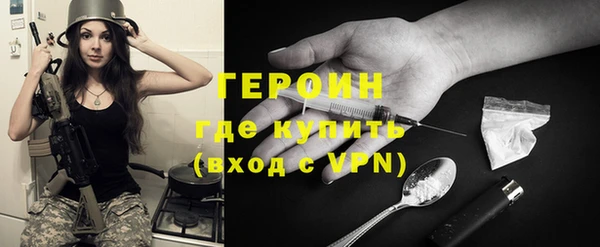 альфа пвп VHQ Липки