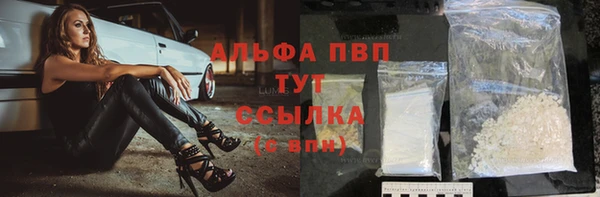 альфа пвп VHQ Липки