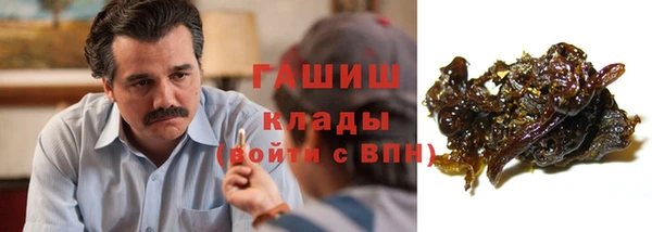 соль курить ск Лихославль