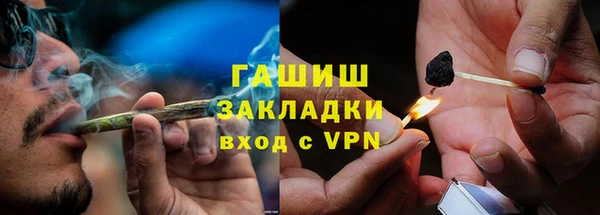 соль курить ск Лихославль