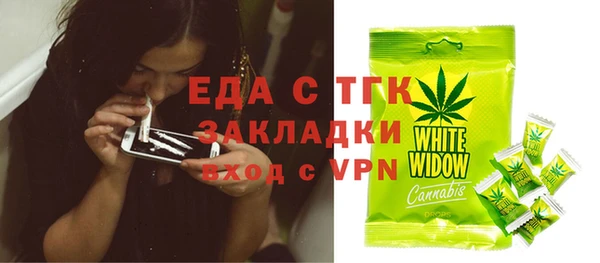 молекула духа Лиски