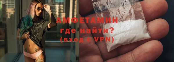 альфа пвп VHQ Липки