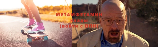 молекула духа Лиски