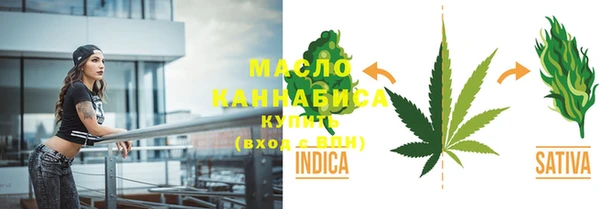 соль курить ск Лихославль
