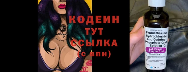 альфа пвп VHQ Липки