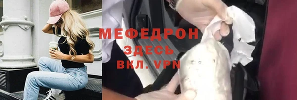 молекула духа Лиски