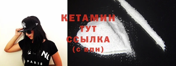 соль курить ск Лихославль