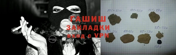 соль курить ск Лихославль