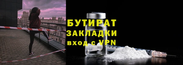 альфа пвп VHQ Липки