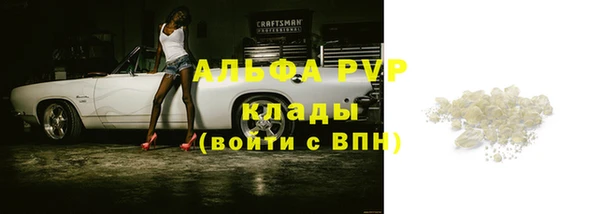соль курить ск Лихославль