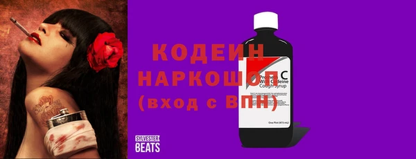 молекула духа Лиски
