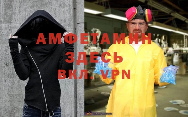 соль курить ск Лихославль