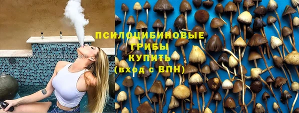 соль курить ск Лихославль