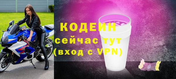 соль курить ск Лихославль