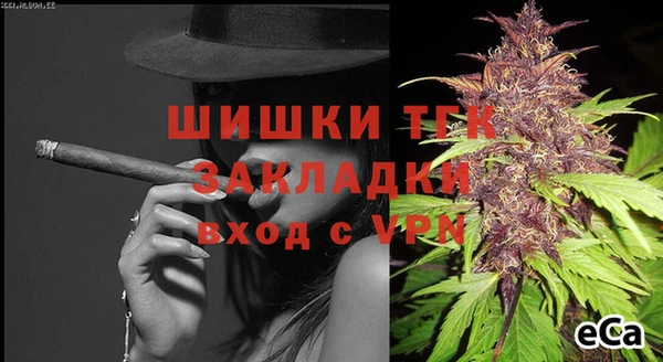 соль курить ск Лихославль