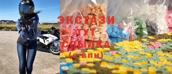 соль курить ск Лихославль