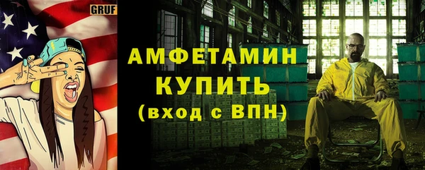 альфа пвп VHQ Липки
