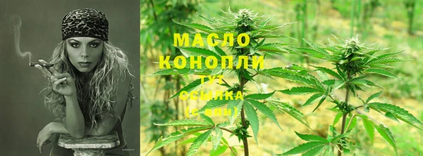 соль курить ск Лихославль