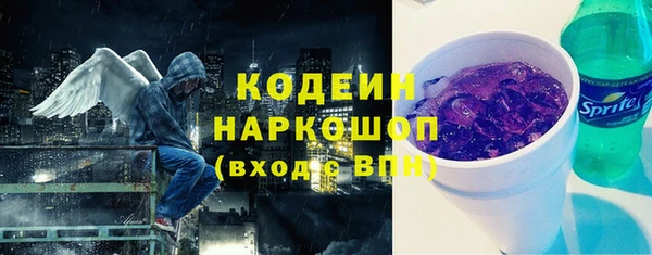 соль курить ск Лихославль