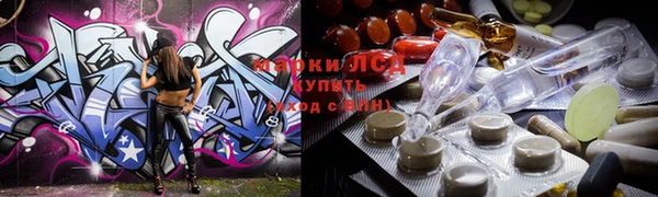молекула духа Лиски