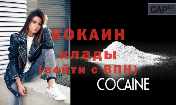 альфа пвп VHQ Липки