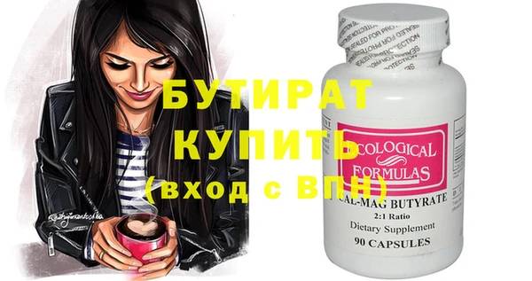 молекула духа Лиски