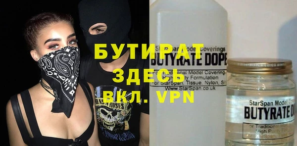 молекула духа Лиски