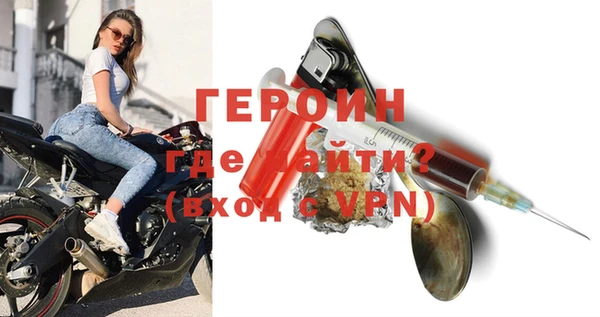 альфа пвп VHQ Липки