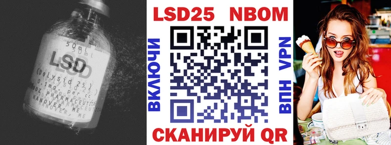 ЛСД экстази кислота  Ясный 