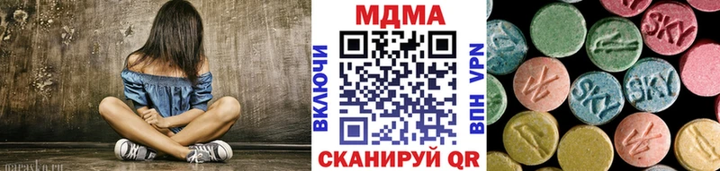 дарнет шоп  Ясный  MDMA VHQ 